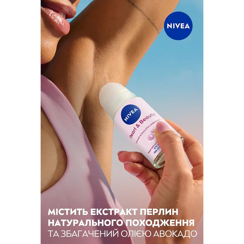 Антиперспирант NIVEA Красота жемчужина шариковая 50 мл - фото 8