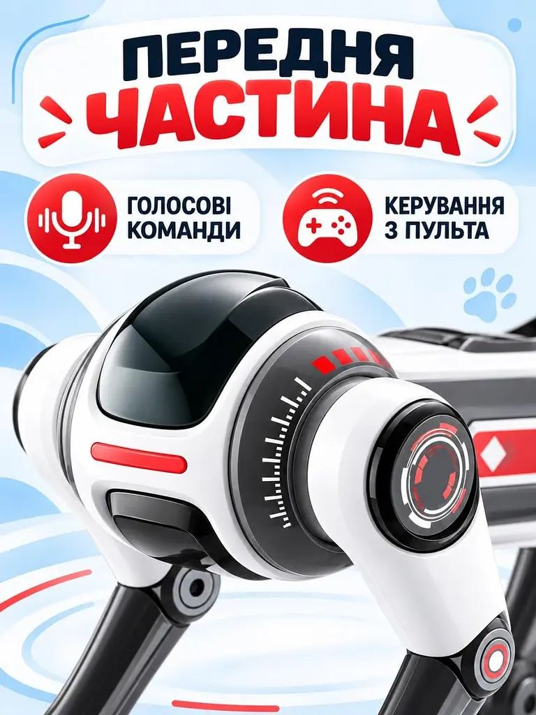 Робот-собака Smart Dog 1508D інтерактивна іграшка з пультом AI голосовим керуванням та програмованими командами (52836221) - фото 4