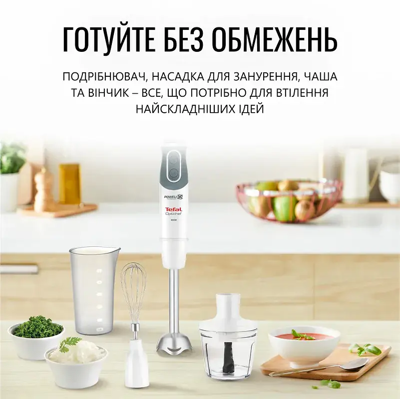 Блендер заглибний 3в1 Tefal Optichef 800 Вт чаша 800 мл чопер 500 мл турборежим білий (HB643138) - фото 12