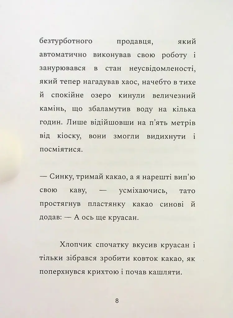 12 днів у бункері для життя, наповненого щастям - Заур Джафаров - фото 8