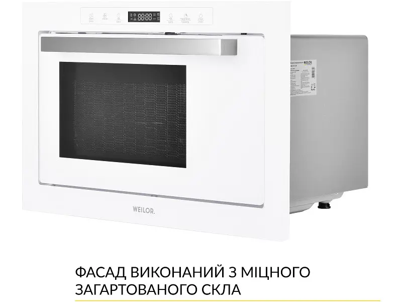 Вбудована мікрохвильова піч WEILOR WBM 2551 GW - фото 6