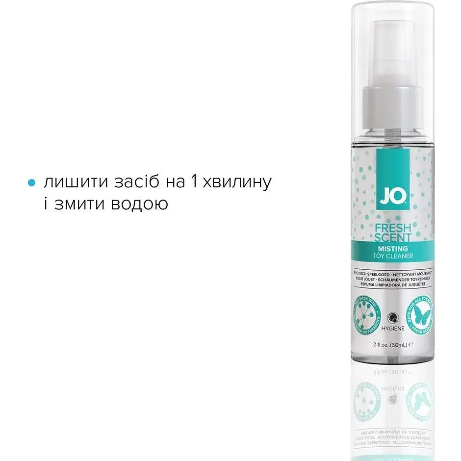 Чистящее средство JO Fresh Scent Misting Toy Cleaner (60 мл) - фото 3