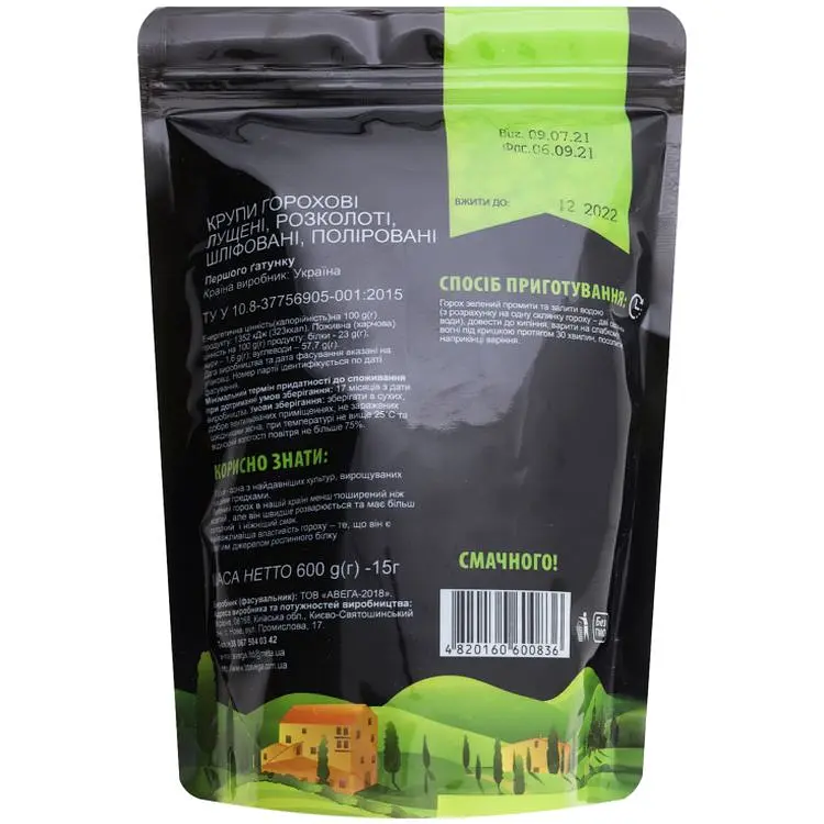 Горох колотий Моя країна зелений, 600 г (838886) - фото 2