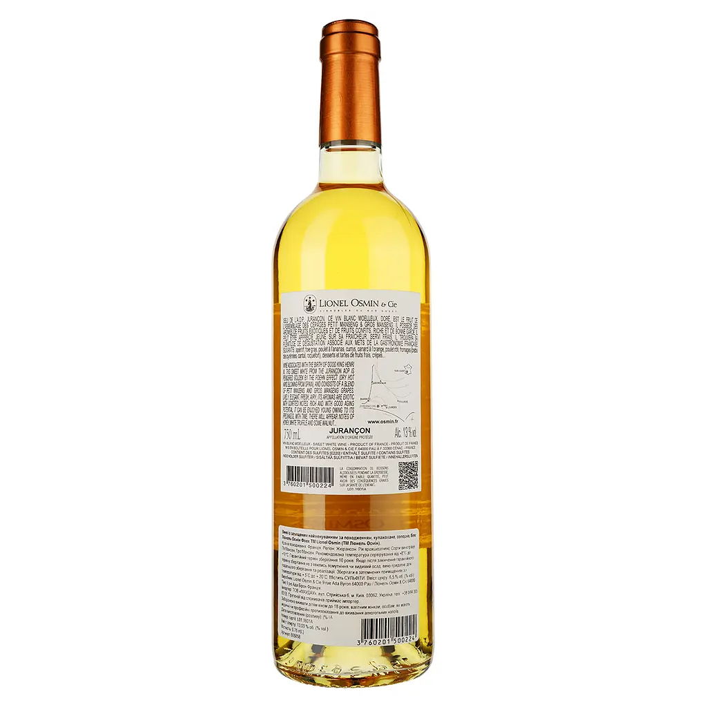 Вино Lionel Osmin & Cie Foehn Petit Manseng Gros Manseng біле солодке 0.75 л - фото 2