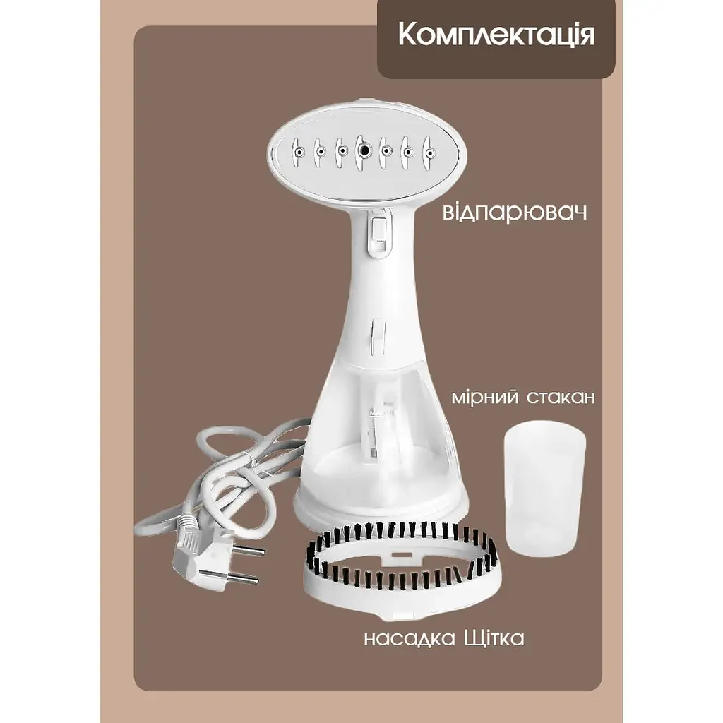 Відпарювач для одягу RAF 1500 Вт білий - фото 2