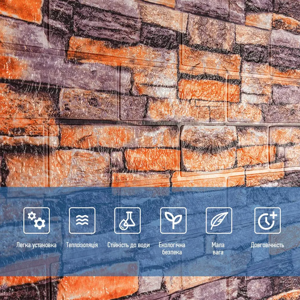Самоклеющаяся 3D панель Sticker Wall песчаник екатеринослав кирпич 3080х700х3мм SW-00001763 - фото 5