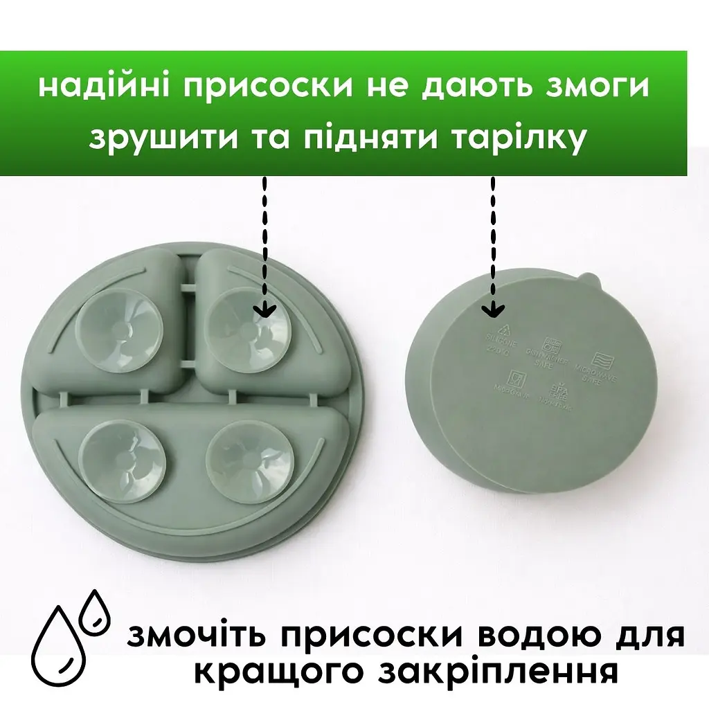 Дитячий силіконовий посуд, набір 7 предметів, на присосках, для першого прикорму зелений - фото 7