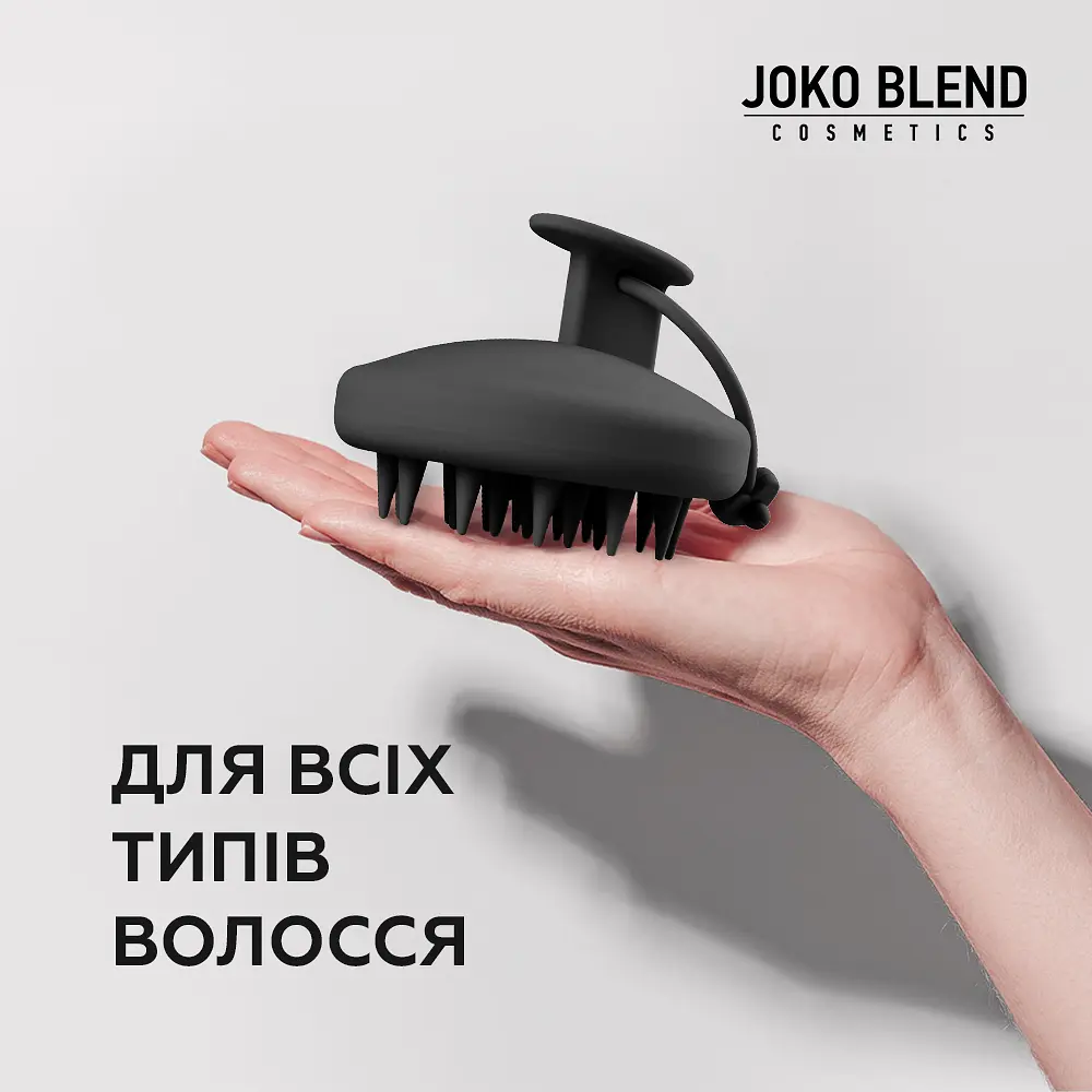 Масажна щітка для голови Scalp Massage Brush Joko Blend - фото 8