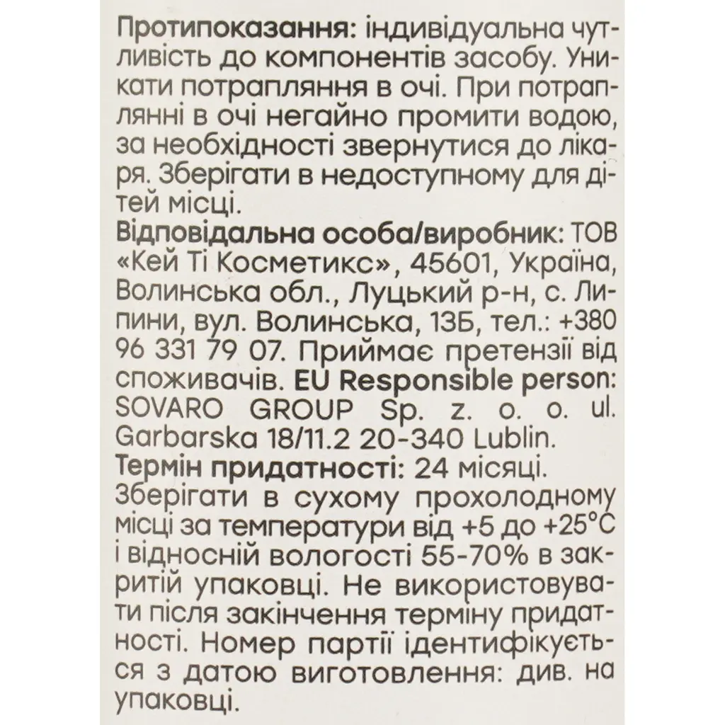 Тоник для лица Hollyskin Hyaluronic Acid Skin Toner, 250 мл - фото 4
