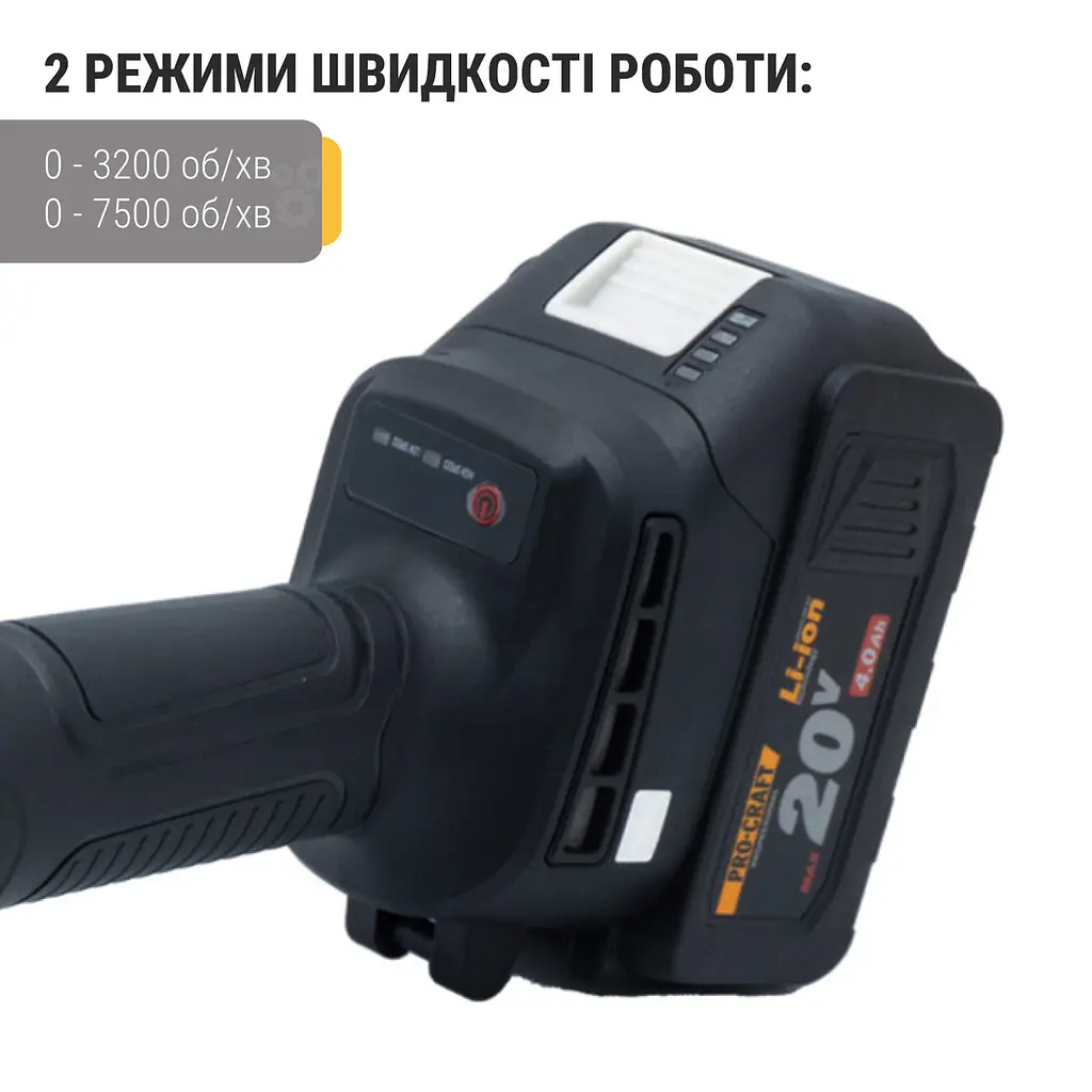 Акумуляторна болгарка Procraft PGA20 (2 акб) - фото 7