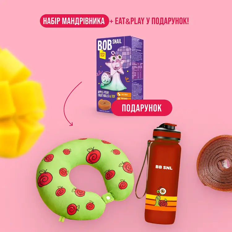 Набір мандрівника: пляшка для води BB SNL Little Fruit Lover 650 мл червона + м'яка подушка для подорожей BB SNL Тревел Баді зелена - фото 3