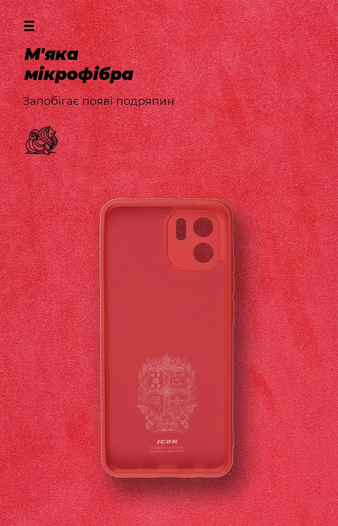 Чехол ArmorStandart ICON для Xiaomi Redmi A1 / A2 Camera cover Red (ARM62834) - фото 4
