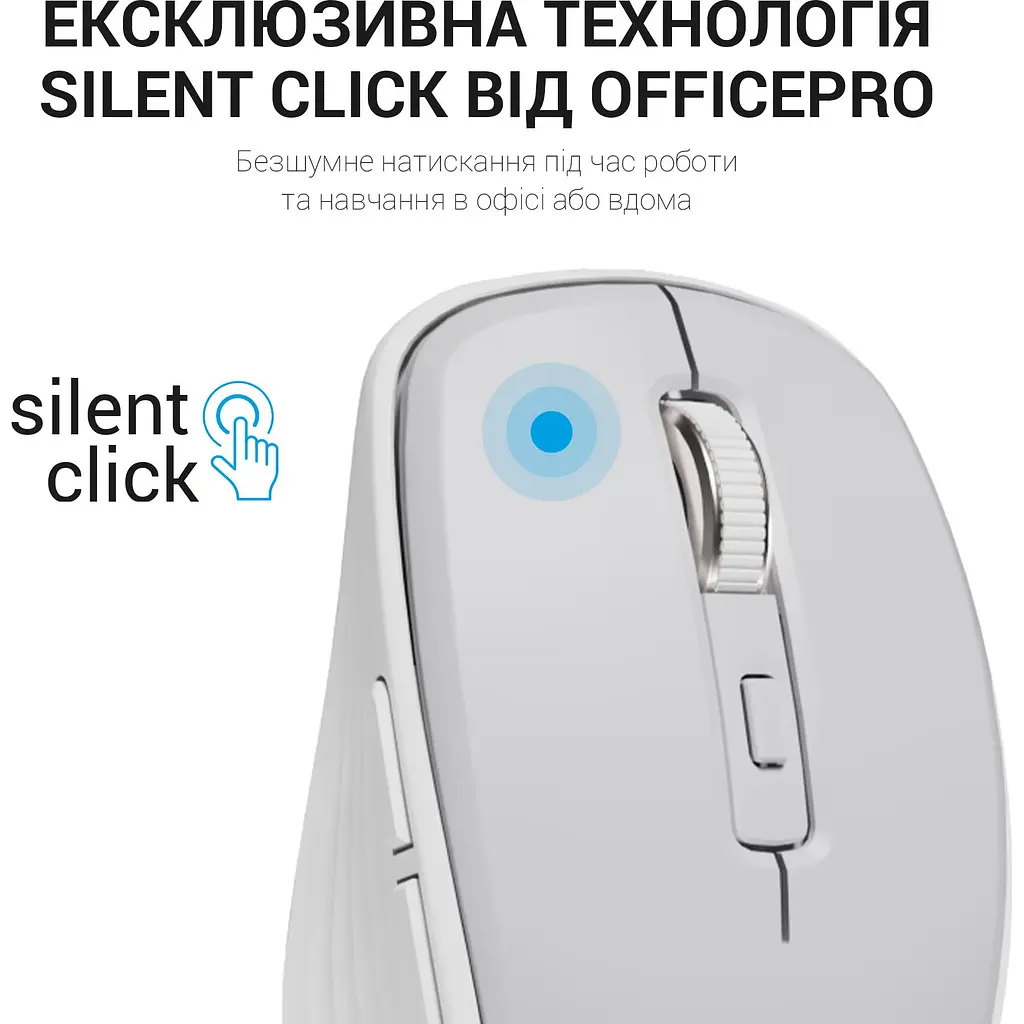 Миша OfficePro M267G Gray (M267G) [144304] - фото 14