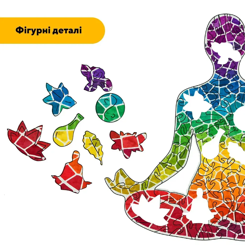 Дерев'яний фігурний пазл puzzlean Поза Лотоса, А3, Картонна коробка 200 елементів - фото 3