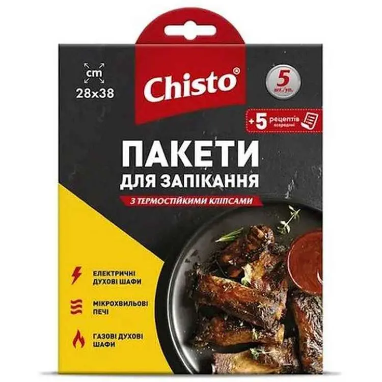 Пакет для запікання CHISTO 5шт.+ 5 рецептів
