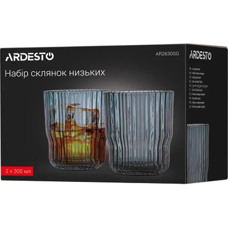 Набір склянок ARDESTO Graphite 300 мл 2 шт (AR2630SG) - фото 3