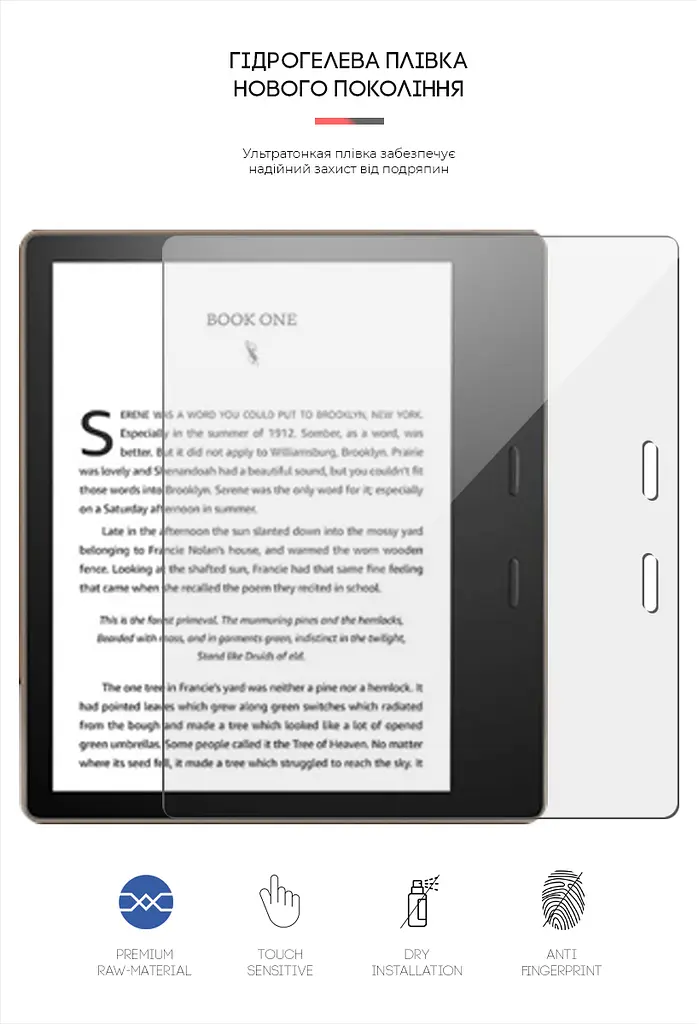 Гідрогелева плівка на електронну книгу Amazon Kindle Oasis (9th 10th Gen) ArmorStandart захисна плівка на електронну книгу прозора (ARM62470) - фото 2