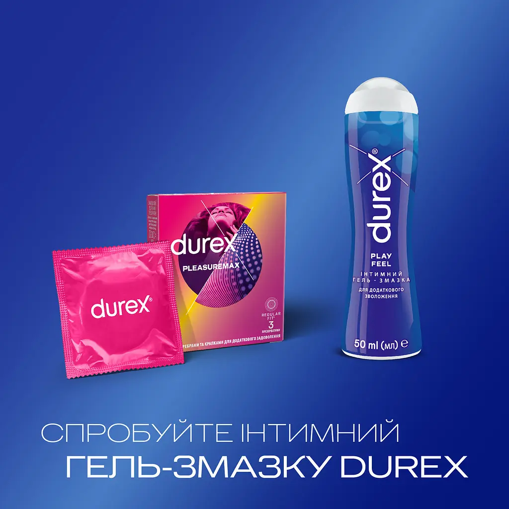 Презервативи латексні з силіконовою змазкою Durex Pleasuremax, з ребрами та крапками, 3 шт. (8157143) - фото 5