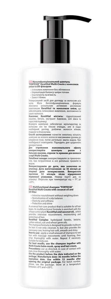 Мультифункциональный шампунь Fortesse KeraVital Multi-Сreate с кокосовым маслом и UV-фильтром 400 мл - фото 2