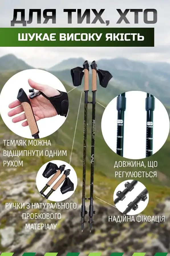 Палиці для скандинавської ходьби PowerPlay 9108 Sisu Black/Gold 80-135 см (пара) + 2-ві пари чобітків + чохол (PP_9108_Sisu) - фото 5