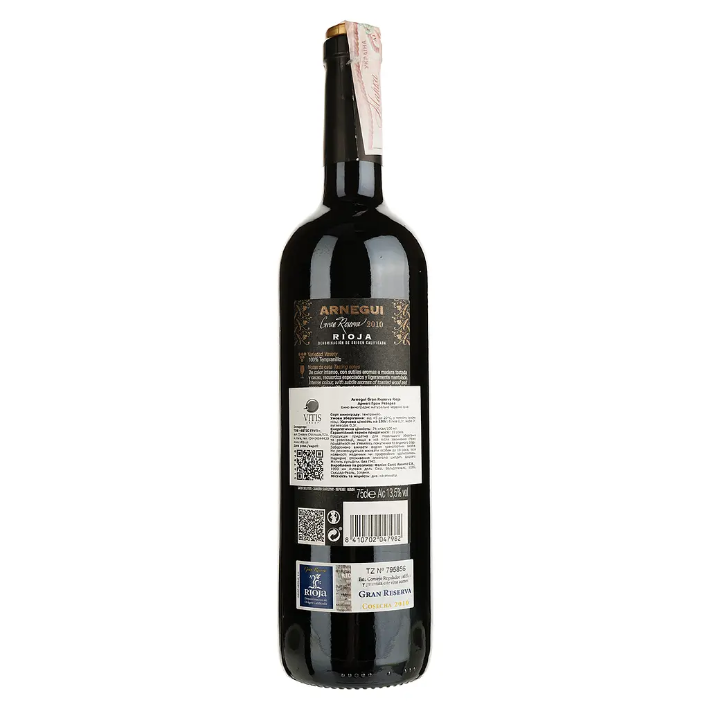 Вино Felix Solis Avantis Arnegui Gran Reserva, червоне, сухе, 13,5%, 0,75 л - фото 2