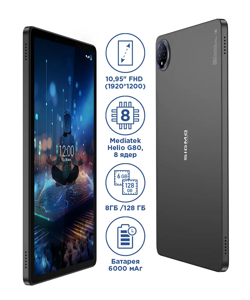 Планшет Sigma mobile Tab A1035 Max Dark Grey - фото 6