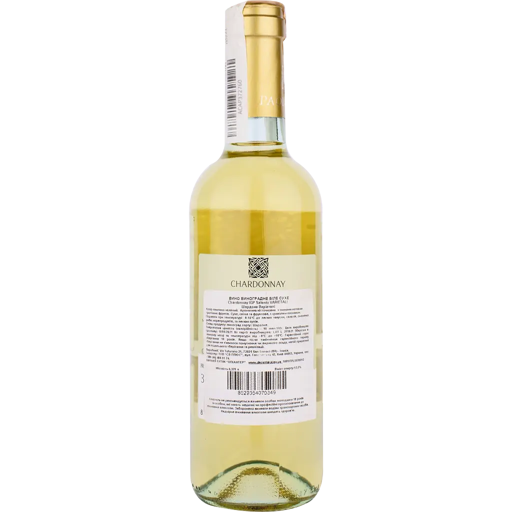 Вино Paololeo Chardonnay Varietali Salento IGP, біле, сухе, 0,375 л - фото 2