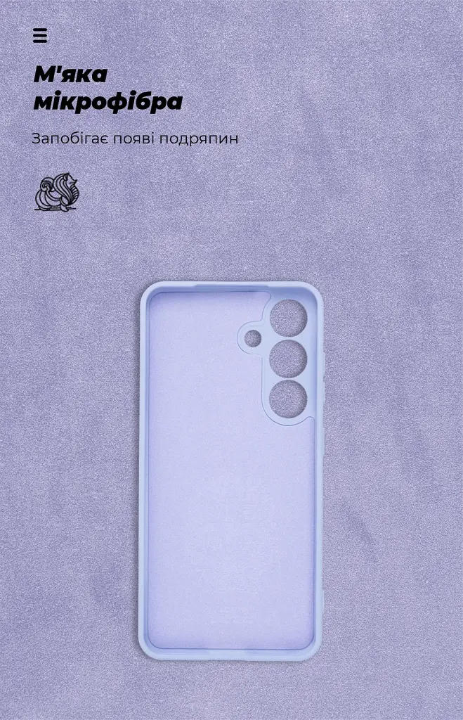 Чохол ArmorStandart ICON для Samsung S25 Camera cover Lavender - фото 4