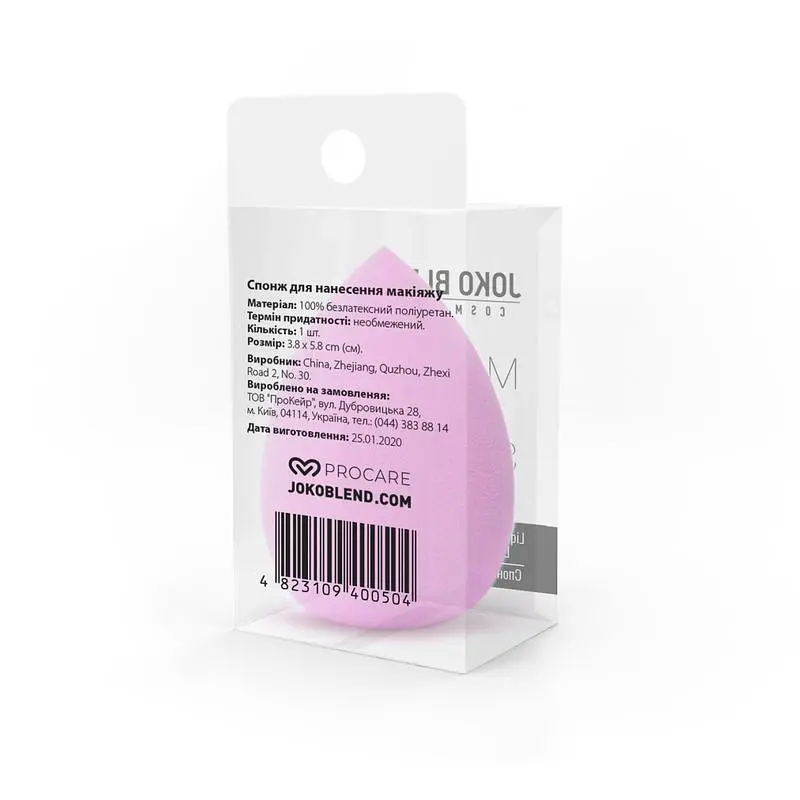 Спонж для макияжа Joko Blend Makeup Beauty Sponge Pink 5.8 см - фото 2