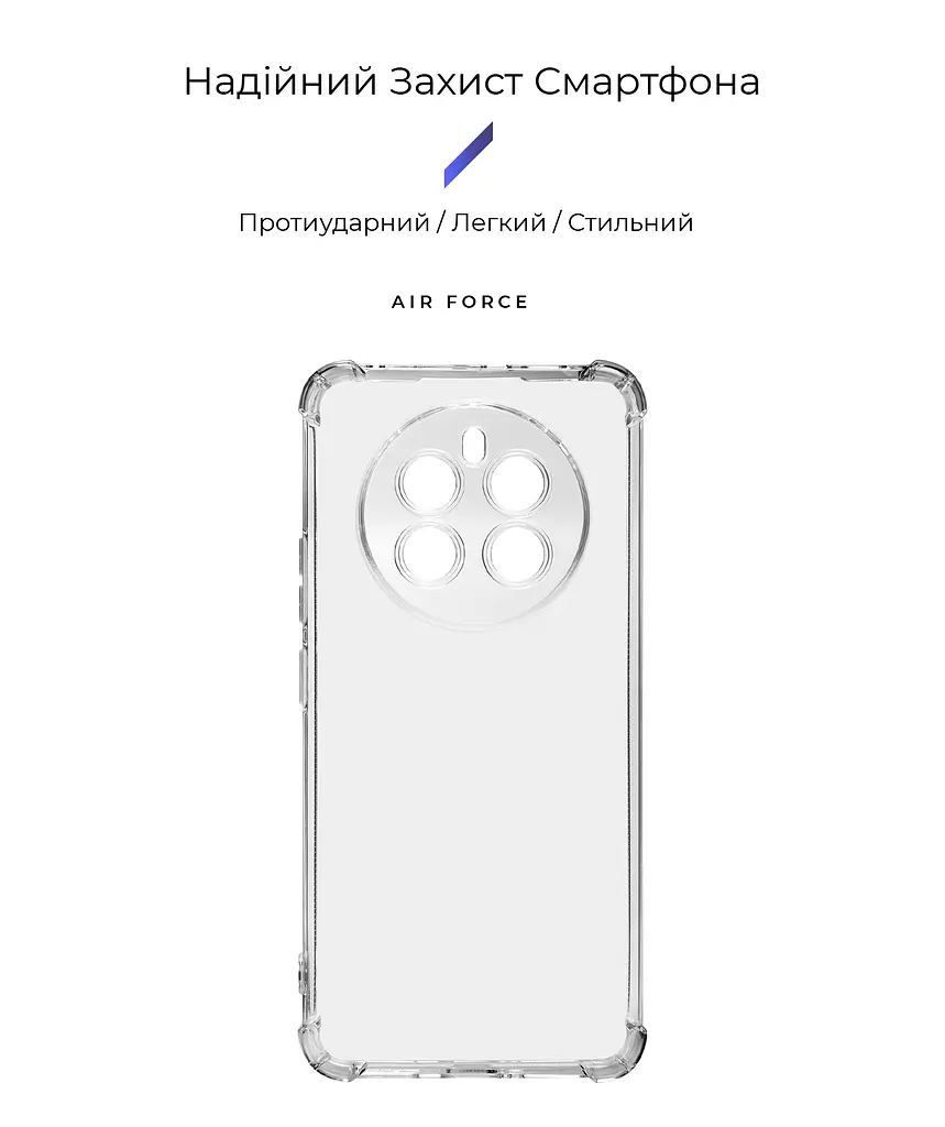 Прозрачный чехол для Realme 12+ 5G/Narzo 70 Pro 5G/Narzo 70 5G/P1/12 4G с защитой камеры и усиленными бортами, тонкий, силиконовый, бесцветный, ударостойкий, противоударный бампер c закрытой камерой, ArmorStandart (ARM74756) - фото 2