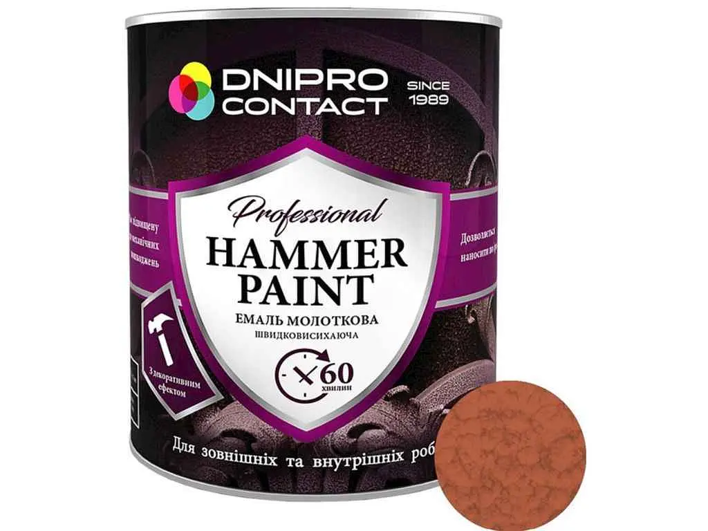 Емаль молоткова DNIPRO CONTACT мідь 2.0кг HAMMER PAINT