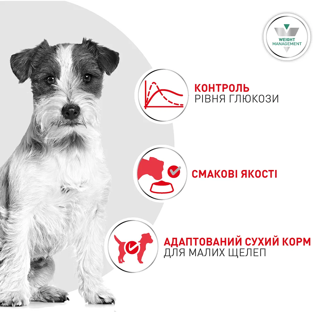 Сухий корм для собак малих порід Royal Canin Glycobalance Small при цукровому діабеті 1.5 кг - фото 3