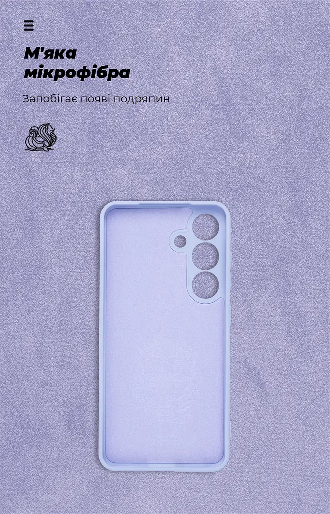 Чехол ArmorStandart ICON для Samsung S25 Camera cover Lavender (ARM81575) - фото 4