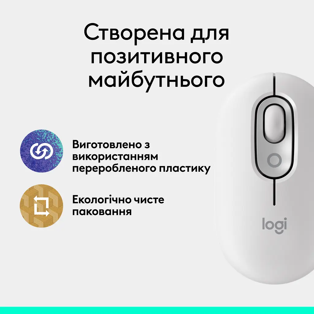 Мишка Logitech POP Mouse With Emoji Bluetooth Off-White (910-007411) - фото 10