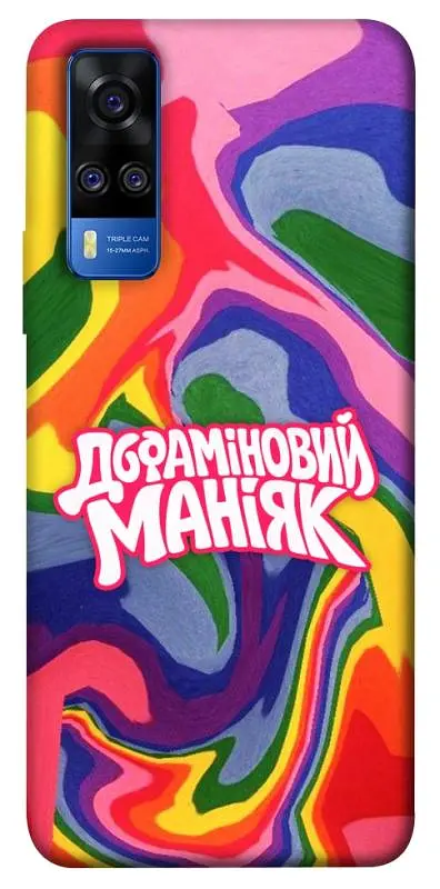 Чохол Demsky Dopamine для Vivo Y51a