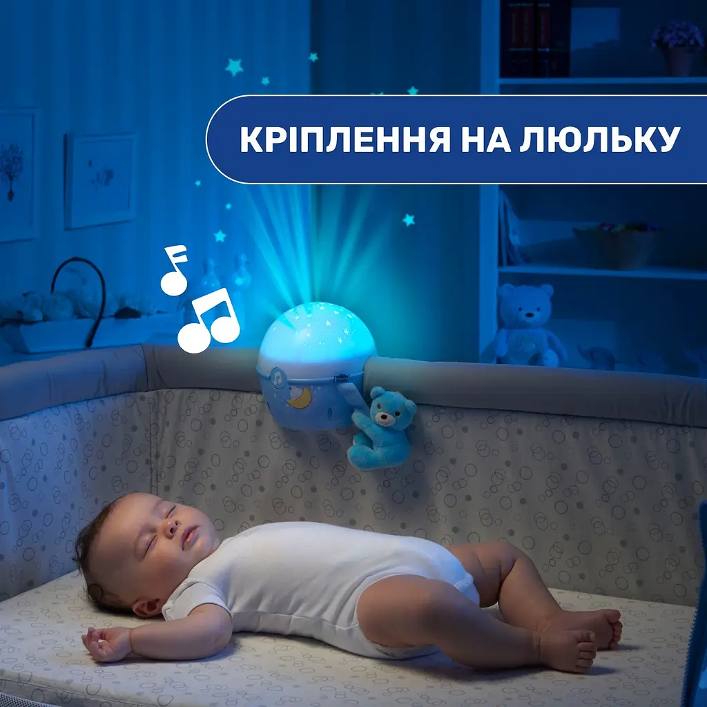 Іграшка-проектор Chicco Next 2 Stars, голубий (07647.10) - фото 7