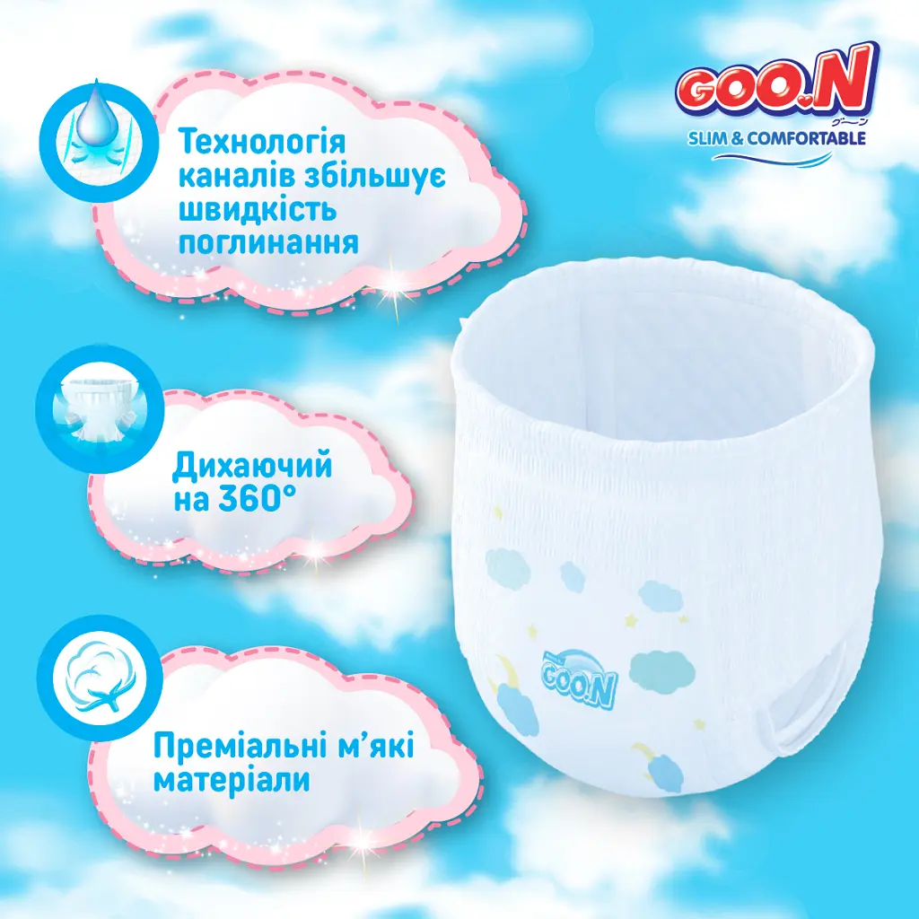 Підгузки GOO.N Slim & Comfortable Розмір 7 XXXL 18-30 кг 26 шт (21001095) - фото 4