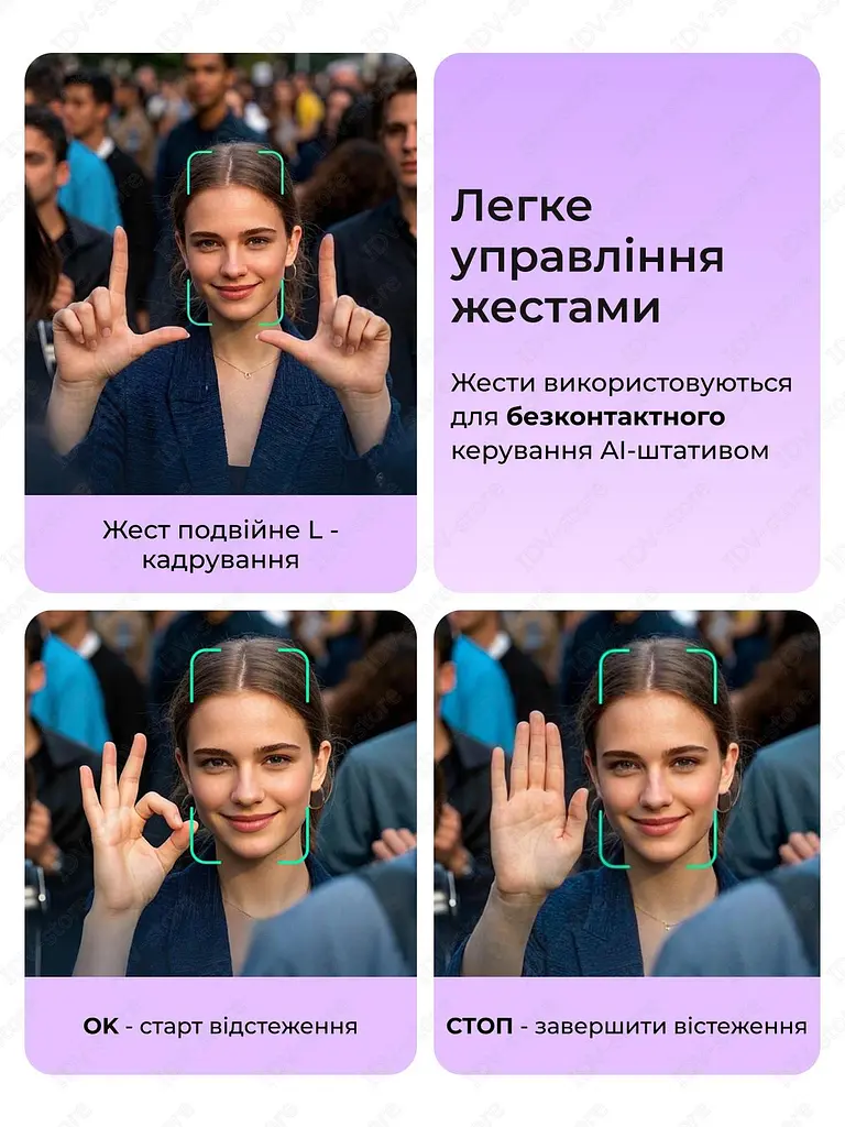 Смарт Штатив 360 з Датчиком Руху та Пультом Розумний Штатив для телефону з AI Штатив зі Світлом Монопод AI трекінг обличчя блогера - фото 3