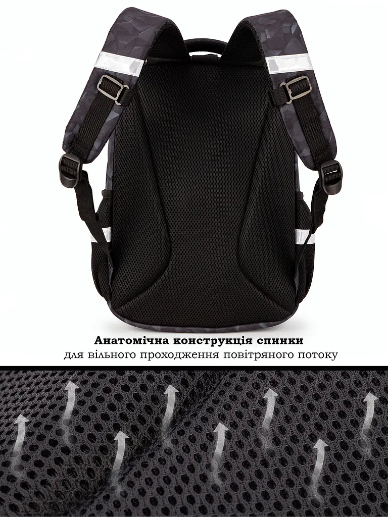 Ортопедичний рюкзак для хлопчика School Standard 475 гр 17,5 літрів Чорний - фото 5
