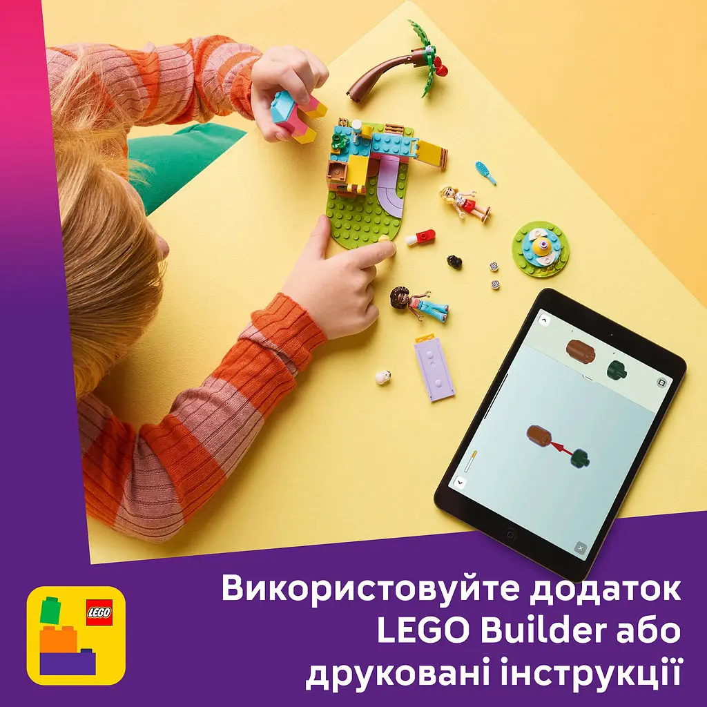 Конструктор LEGO Friends Ігровий майданчик для морських свинок 86 деталей (42640) - фото 14