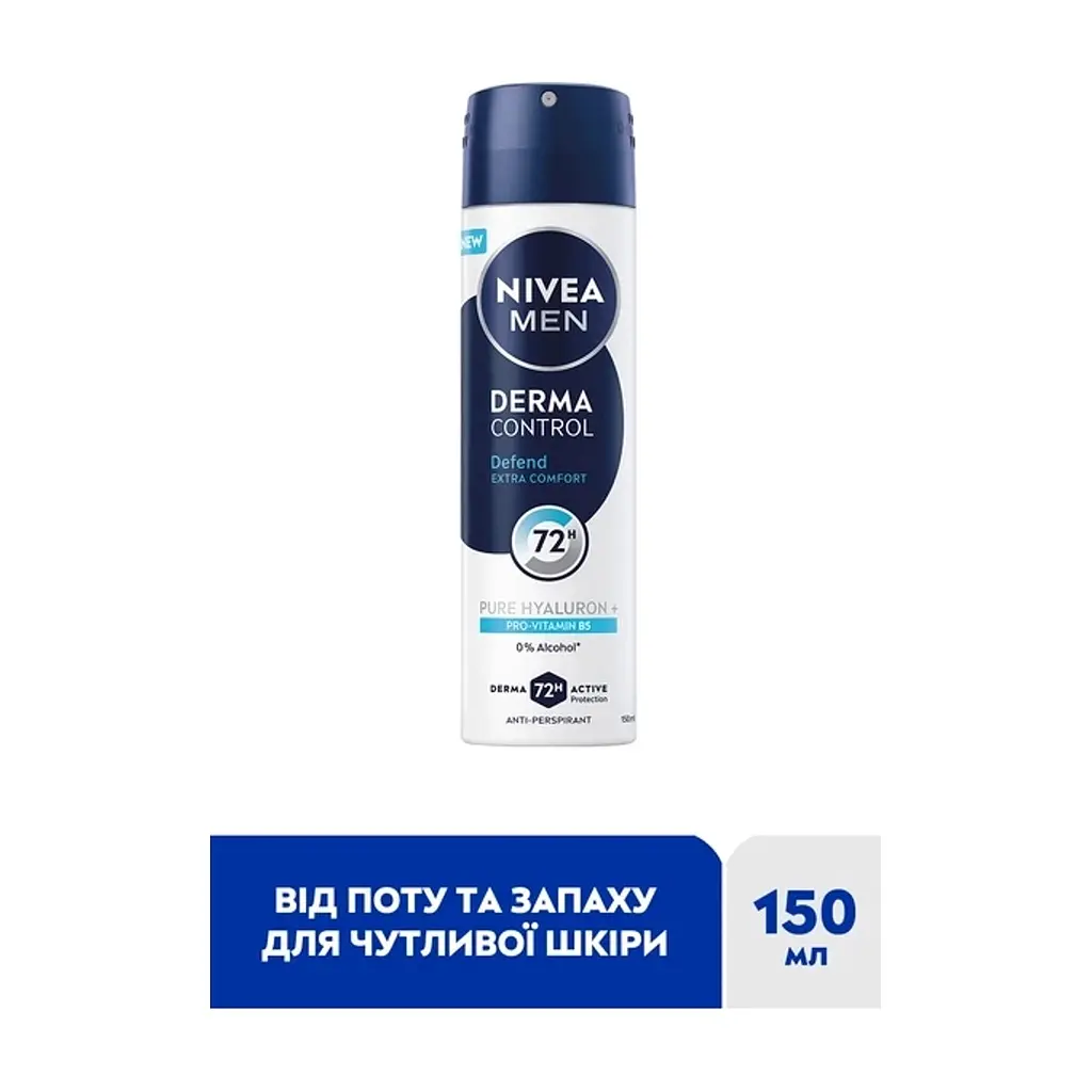Антиперспірант Nivea MEN Derma Control Defend Antiperspirant Spray 150 мл (5900017099873) - фото 3