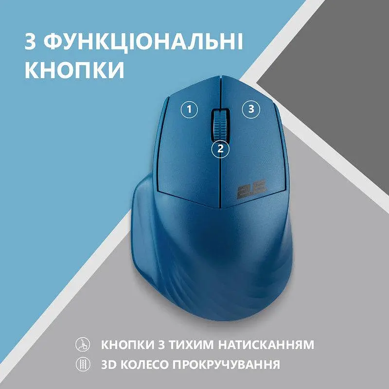 Bluetooth миша 2E MF280 Silent WL/BT blue UA (2E-MF280WBL) - фото 4