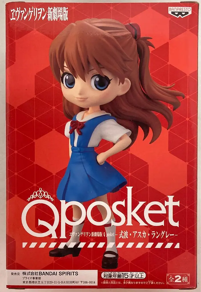 Фигурка Bandai Q posket Evangelion Asuka Langley Евангелион Аска Ленгли Сорью 14 см QS E AS - фото 2