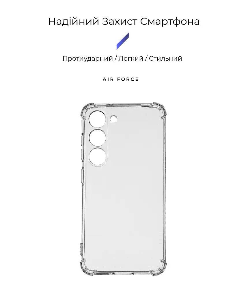 Прозрачный чехол для Samsung Galaxy S23 (SM-S911) с защитой камеры и усиленными бортами, тонкий, силиконовый, бесцветный, ударостойкий, противоударный бампер c закрытой камерой, ArmorStandart (ARM66398) - фото 2