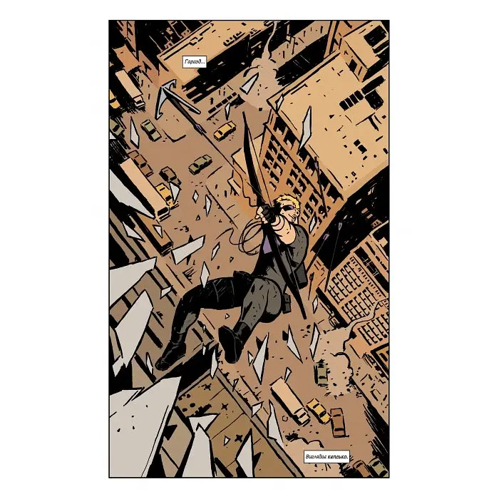 Комікс  Mal'opus MARVEL Соколине око Моє життя як зброя  1 Том K M M MLW 1 - фото 2