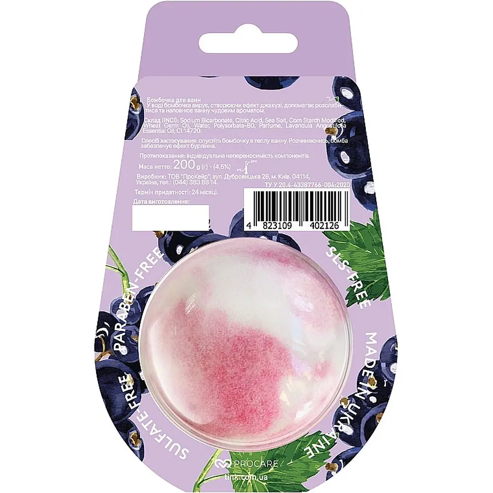 Бомбочка-гейзер для ванни Tink Black Currant 200 г - фото 2