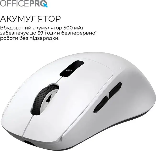 Мышь OfficePro Silent Click Wireless White (M398W) - фото 7