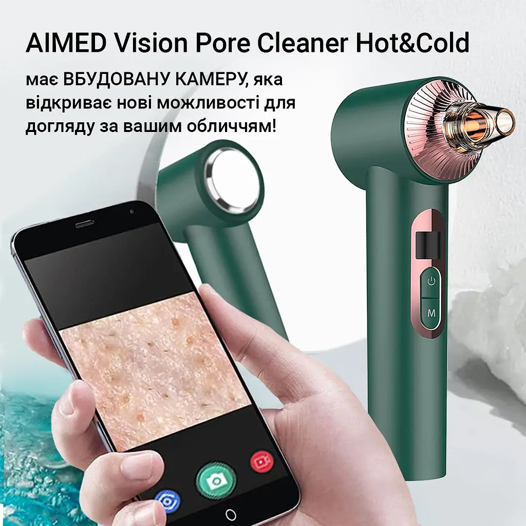 Очищувач шкіри та пор AIMED Vision Pore Cleaner Hot&Cold вакуумний з камерою зелений - фото 3
