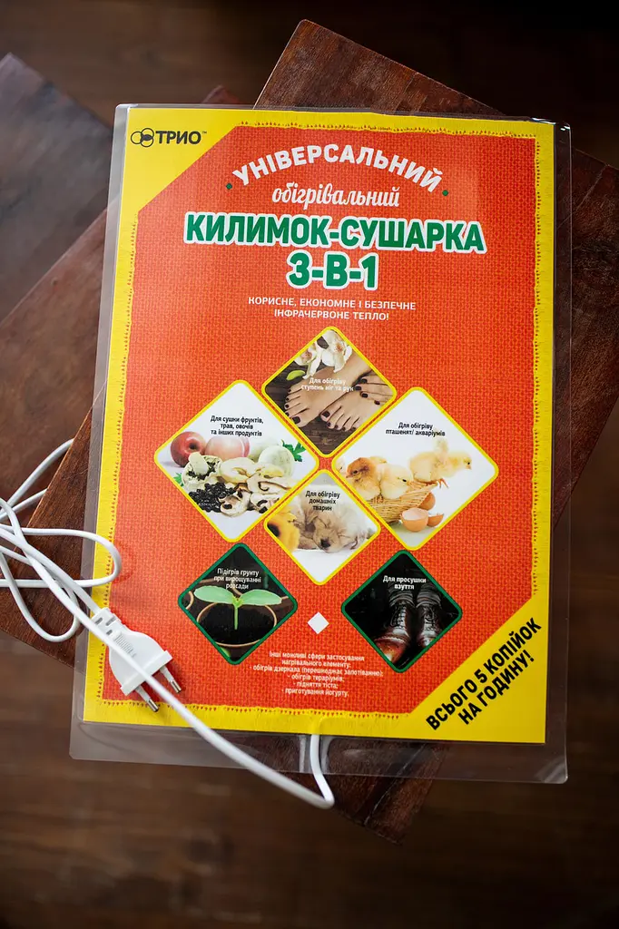 Килимок з підігрівом для сушіння взуття килимок теплий для курчат в ламінаті електричний - фото 2