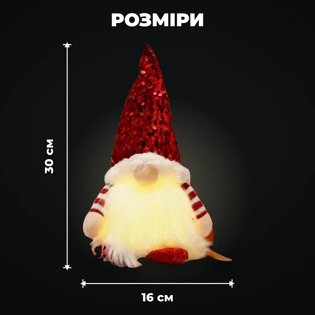Гном новорічний світлодіодний з блискітками, декор на батарейках - фото 4